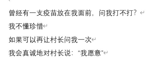 后悔的意思是什么