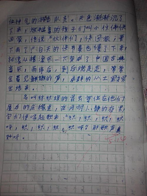如何描写一处景物?