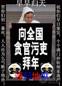 循吏是什么意思，门生故吏是什么意思