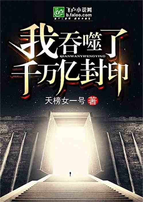 吞噬怎么读什么意思拼音，疲惫怎么读