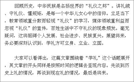申论考试时长，江苏申论时间