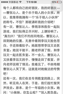 乐于助人的500字作文4篇