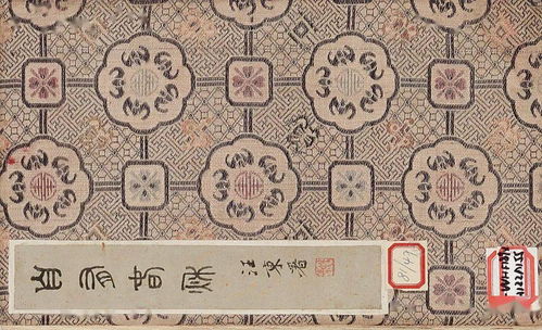 孝经(1)开宗明义章