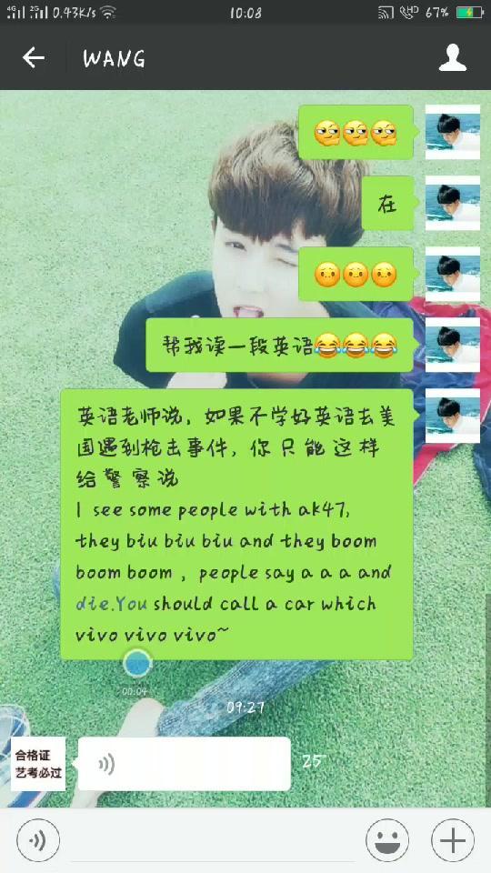 好听的歌曲有哪些?