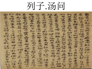 杂然相许的杂然翻译，杂然相许出自哪篇文言文