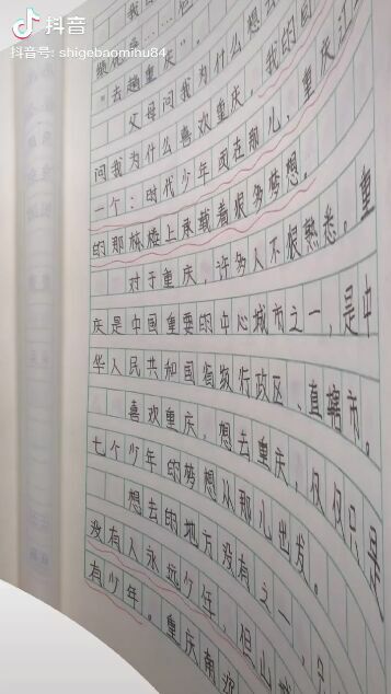 关于我的一天精选作文5篇