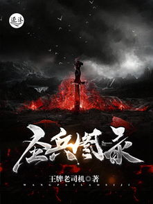 天无绝人之路的意思解释，天无绝人之路的意思图片