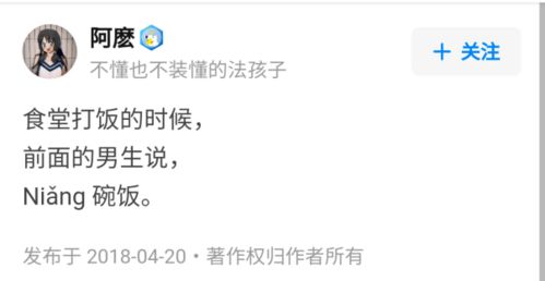 国籍的拼音怎么写啊，籍和藉怎么区别
