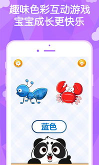 深蓝儿童什么意思