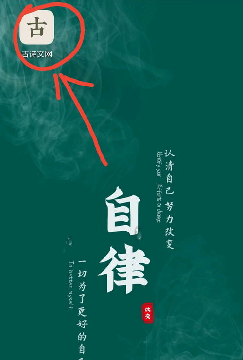 戊午上高宗封事的封事是什么文体