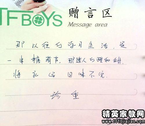 爱情表白留言合集大全