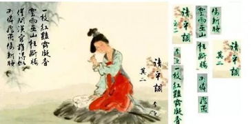 清平调其二唐李白拼音版，清平调其二的意思