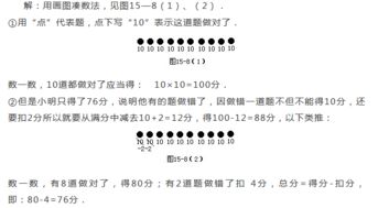 小学三年奥数题库，小学四年级下册奥数题库