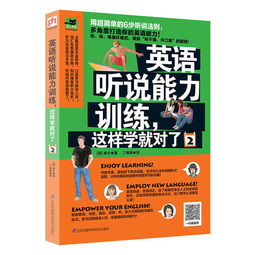 对话训练英语怎么说，拓展训练英语怎么说