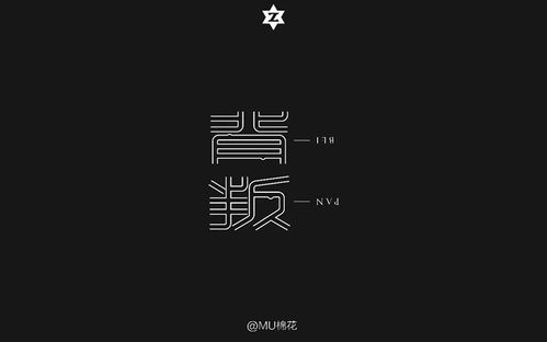脱离背叛的英文，背叛的英文单词怎么写
