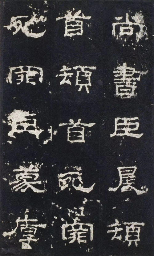 乙瑛碑释文有吗?