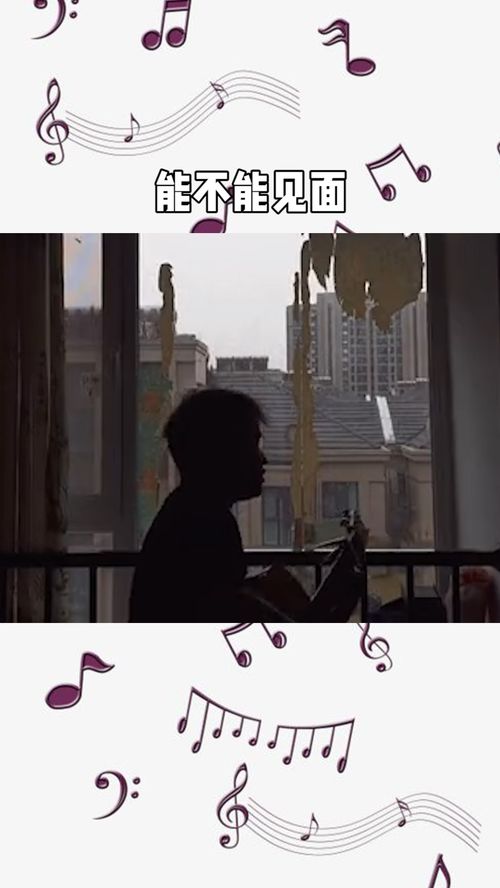 我们还能不能再见面原唱，我们还能不能再见面我在佛前歌词