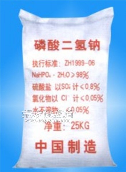 酸式盐的定义是什么