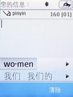 平凡的拼音