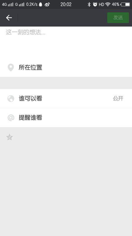 适合配自己照片的说说自拍发朋友圈的句子