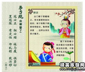 三国演义读后感100字左右，童年读后感100字左右