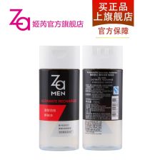 焕肤后脸部多久恢复正常，焕肤水如何正确使用