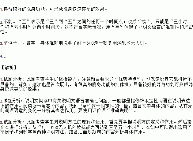 列数字的作用是什么
