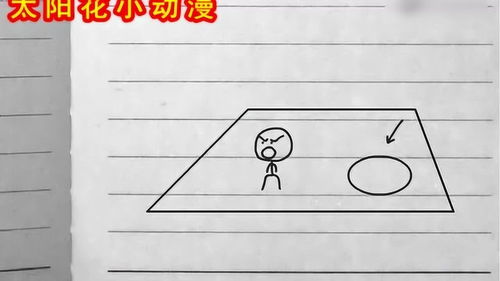 钱笔画顺序怎么写