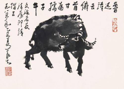 俯首甘为孺子牛上一句是什么意思