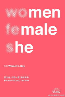 杜蕾丝什么意思