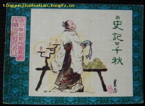 计然的老师是老子么