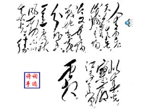 采桑子重阳陈铎朗诵视频，采桑子重阳的采桑子是什么意思