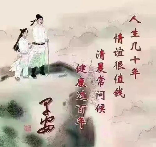 善解人意是什么意思呢