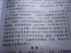 有关我的初中生活作文600字