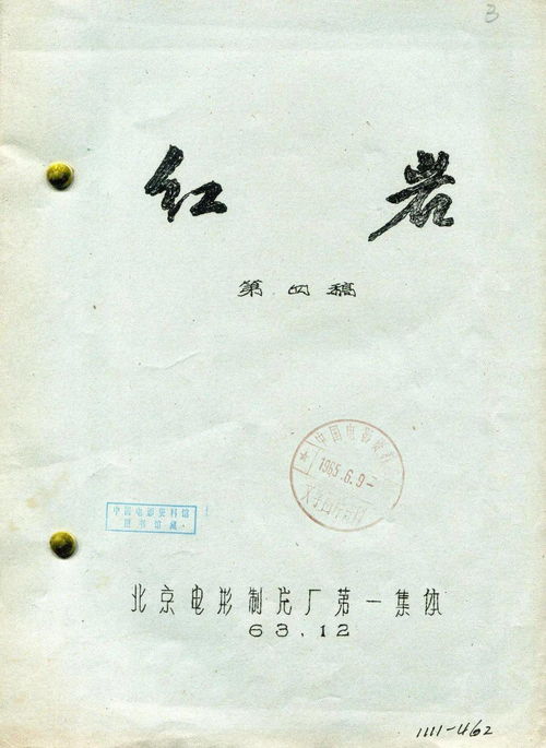 一片丹心是什么意思?成语出处及详细词语解释