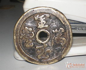 金玉念啥字，金玉读什么
