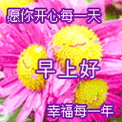 早上怎么拼音