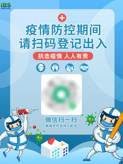 保持健康用英语怎么说(2种)