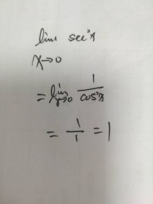 secπ/4等于多少，sec0等于多少兀