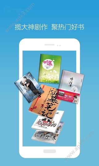 炫书网app，炫书网电子书TXT下载