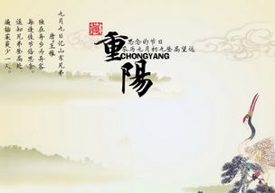 九有什么含义，九有是哪九有