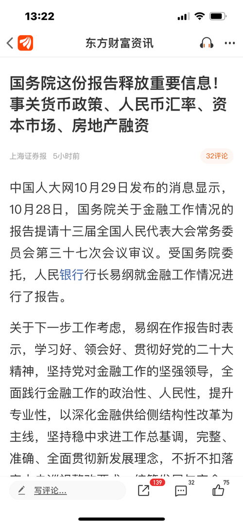 心得体会开头语，心得体会开头模板