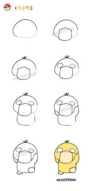 神奇宝贝怎么画