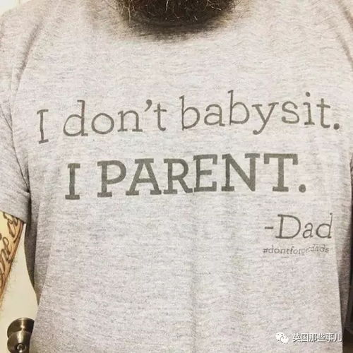 babysit是派生词吗