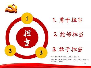 标杆的意思