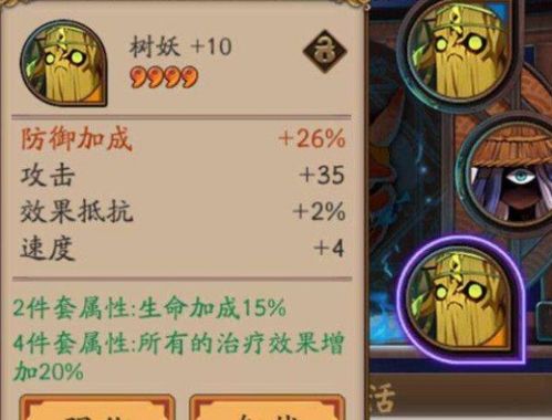 御字代表什么意思?