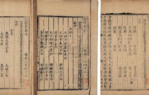 宋史文天祥传原文翻译天祥至潮阳，宋史文天祥传文天祥至潮阳