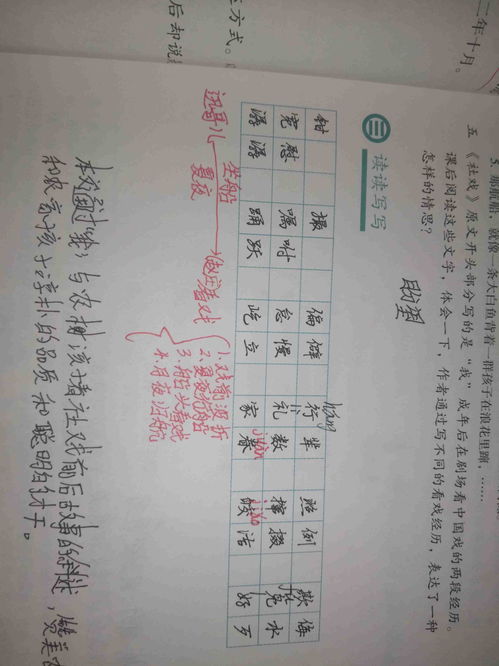 派遣的拼音怎么读，派遣的拼音殉职的拼音