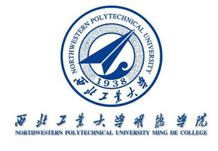 西安工业大学明德学院是民办还是公办，西安工业大学明德学院是几本?