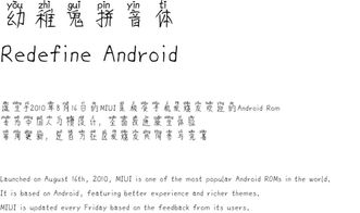 鬼拼音怎么打，鬼脸拼音